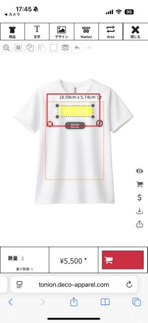 文字サイズを設定画面