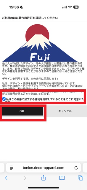 画像追加ボタン